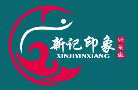 新记印象酸菜鱼