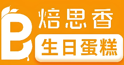 焙思香烘焙