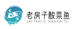 老房子酸菜鱼