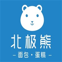 北极熊蛋糕