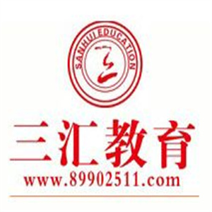 三汇教育