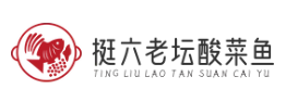 挺六老坛酸菜鱼