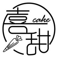喜甜蛋糕