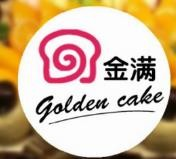 金满蛋糕店