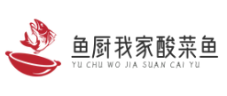 鱼厨我家酸菜鱼
