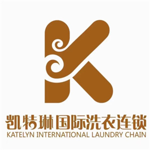 凯特琳干洗店