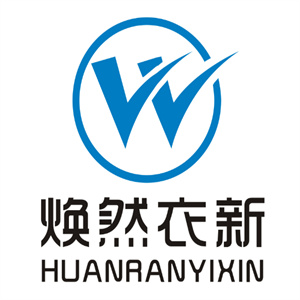 焕然衣新