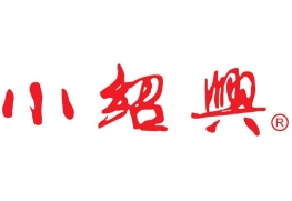 小绍兴
