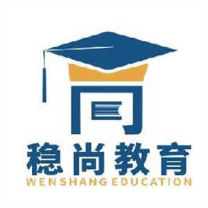 稳尚教育