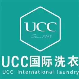ucc洗衣店