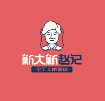 新大新赵记擀面皮