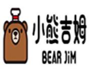 小熊吉姆蛋糕店