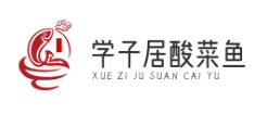 学子居酸菜鱼