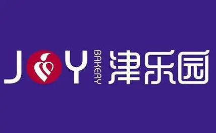 津乐园蛋糕店