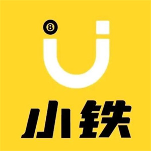 小铁共享寄存柜