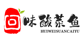 回味酸菜鱼