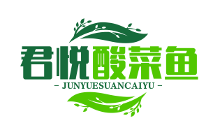君悦酸菜鱼