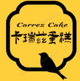 卡瑞兹蛋糕