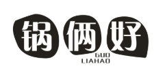 锅俩好酸菜鱼