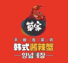 草家酱蟹泡菜坊