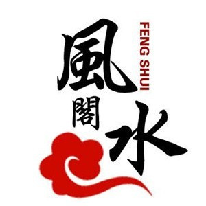 风水阁吉祥用品