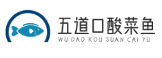 五道口酸菜鱼