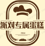 派对专属蛋糕