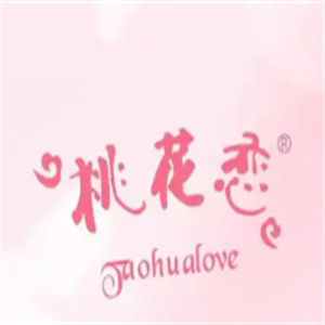 桃花恋卫生巾