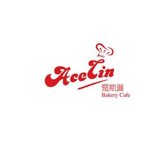 爱斯琳蛋糕店