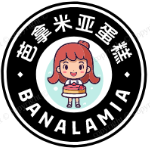芭拿米亚蛋糕