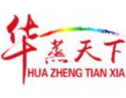 华蒸天下电气石汗蒸馆