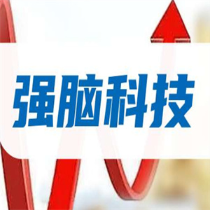 强脑科技加盟