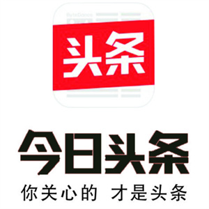今日头条