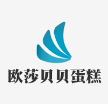 欧莎贝贝蛋糕