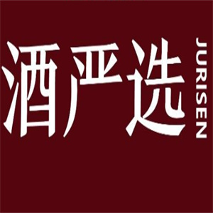 酒严选