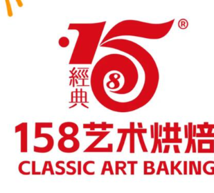 经典158蛋糕