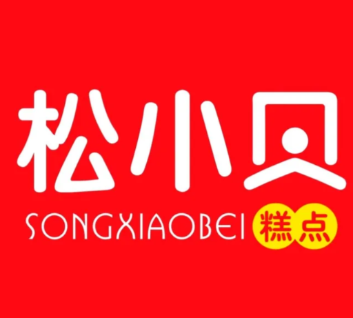 松小贝蛋糕