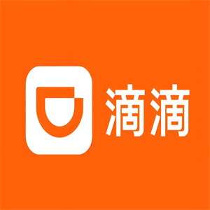 滴滴平台