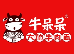 牛呆呆