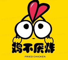 鸡不厌炸