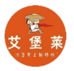 艾堡莱