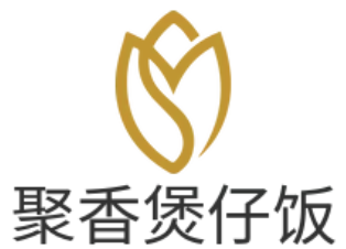 聚香煲仔饭