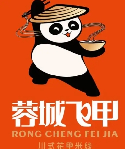 蓉城飞甲米线
