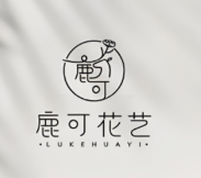 鹿可花艺加盟
