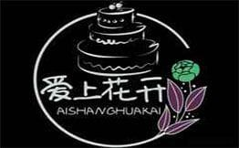 爱上花开蛋糕