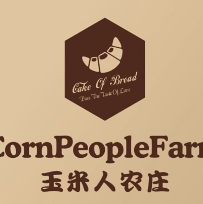 玉米人农庄蛋糕