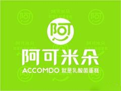 阿可米朵蛋糕店