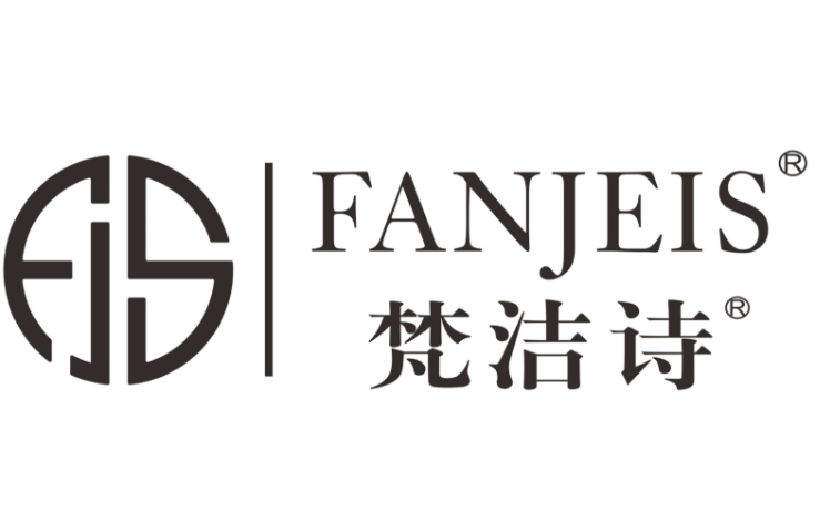 梵洁诗化妆品