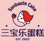 三宝乐蛋糕