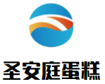 圣安庭蛋糕店